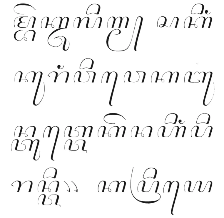 Javanese printing types