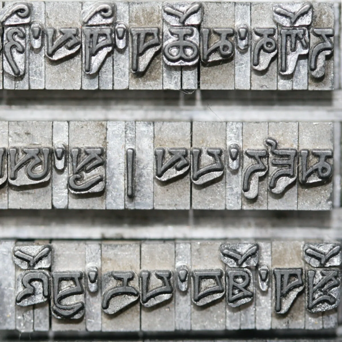 talk [free]: Tibetan Typeforms – the historical development of Tibetan Typefaces