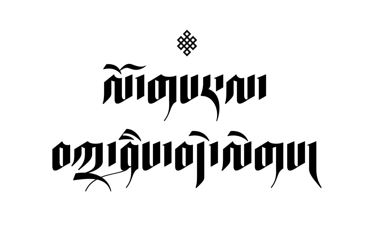Tibetan letters for tattoo: vertical cursive columns handmade | Tibetan  tattoo, Tibetan script, Tattoos