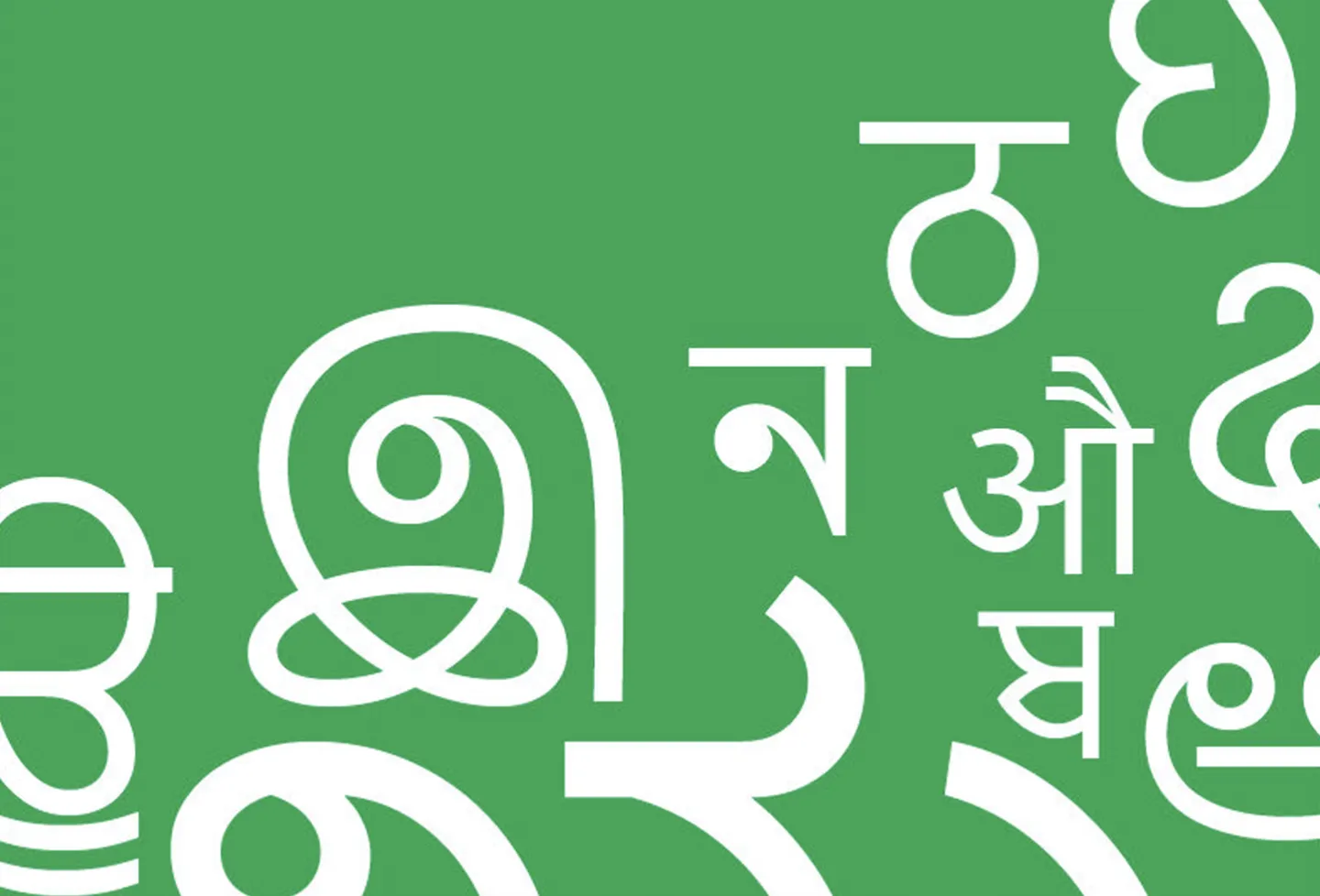 Nirmala UI Bengali